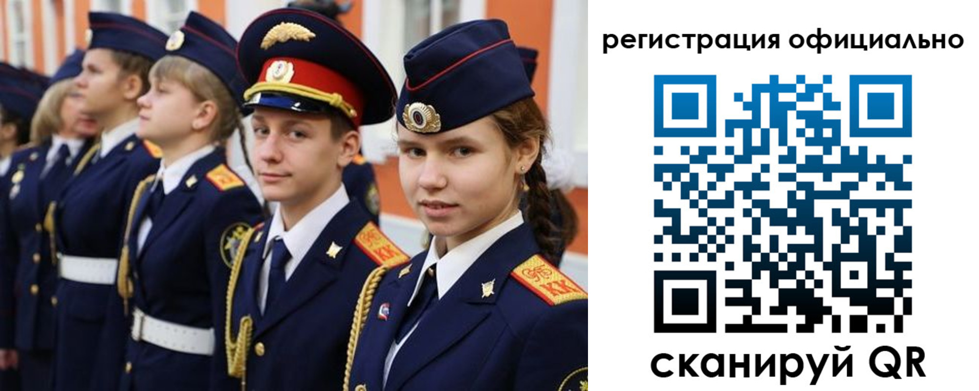 прописка паспорт в Жукове